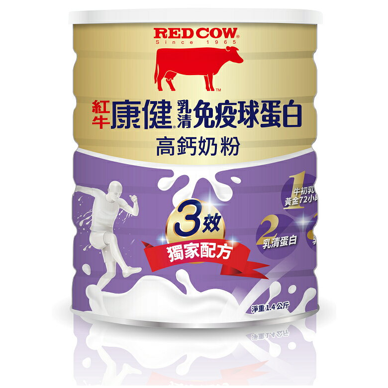 紅牛 康健-乳清免疫球蛋白奶粉(1.4KG) [大買家]