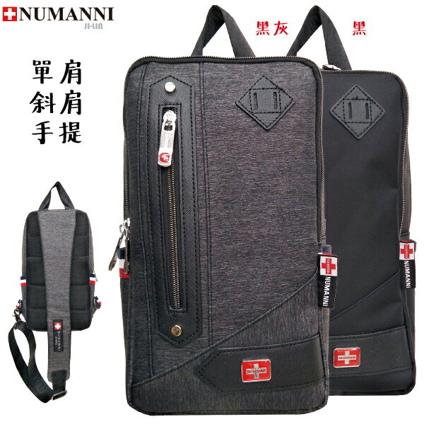78-E501【NUMANNI 奴曼尼】豬鼻子款搭配獨特織帶拼接 牛津斜單肩包 (二色)