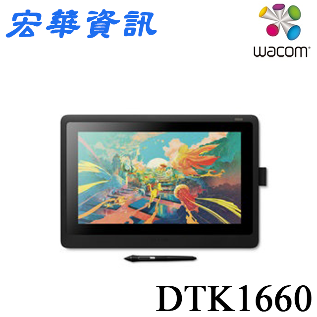 台南專賣店 Wacom CintiQ 16(DTK-1660)手寫液晶顯示器螢幕繪圖板 店面購買更便宜