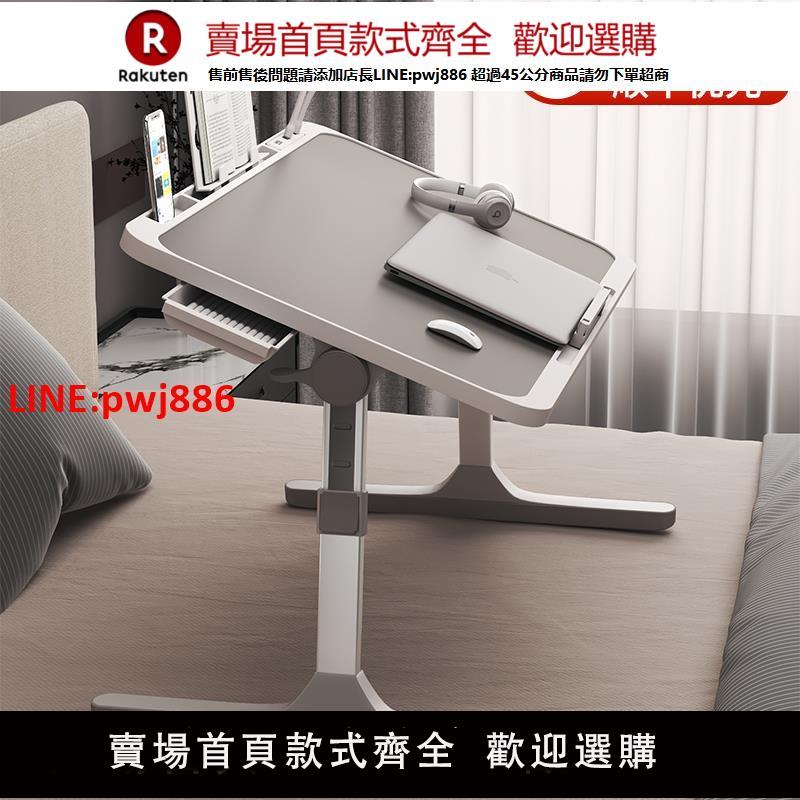 【臺灣公司 優質服務】可升降折疊床上小桌子簡約宿舍學生寫字床上書桌學習調節高度支架家用臥室坐地飄窗懶人筆記本電腦辦公小桌板