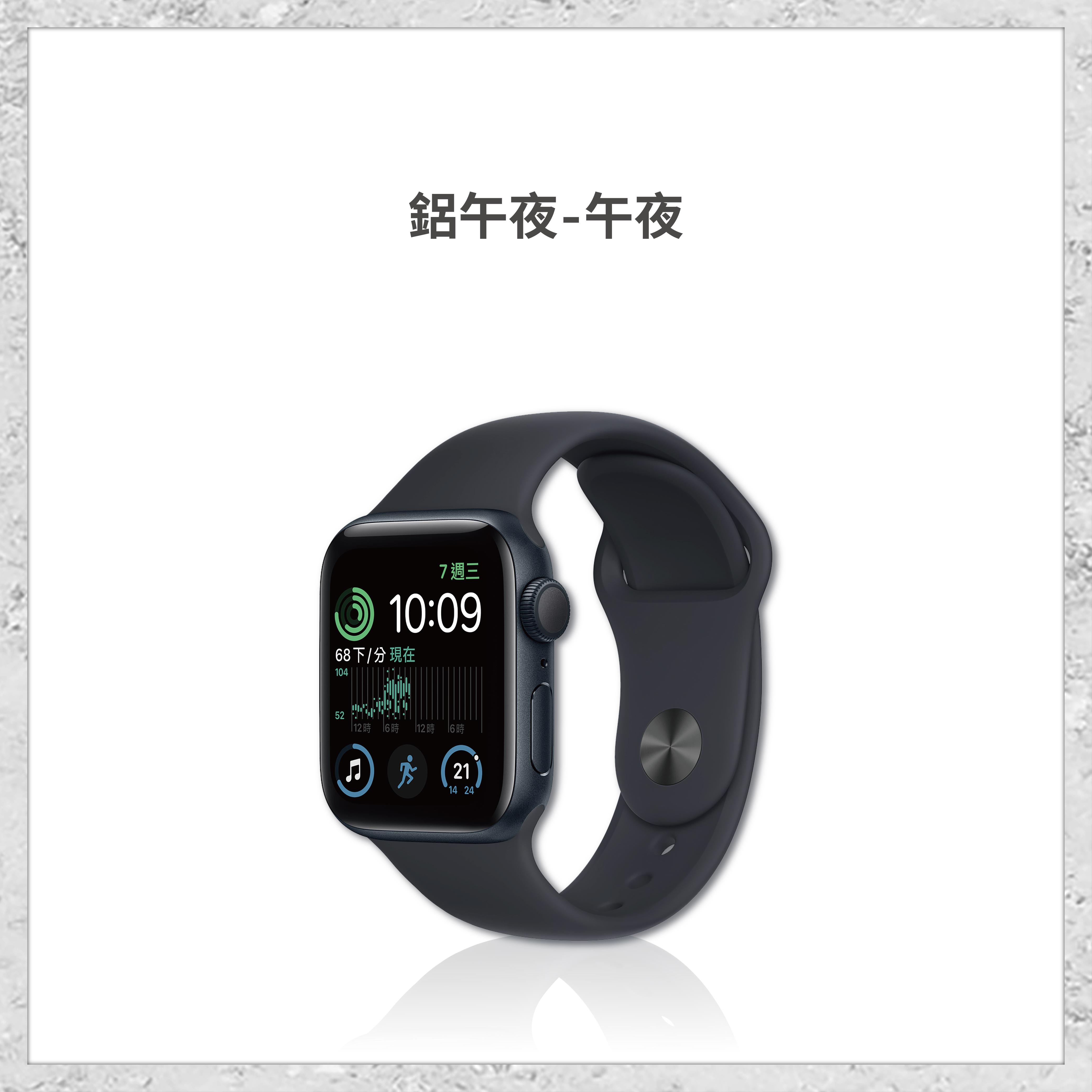 人気No.1/本体 GPS 【弘中様専用】Apple SE Watch (40mm) Watch Apple