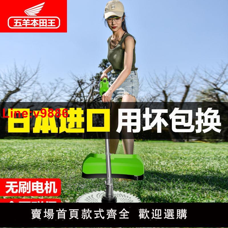 【臺灣公司 超低價】進口無刷電動割草機多功能小型家用農用開荒打草鬆土除草收割神器