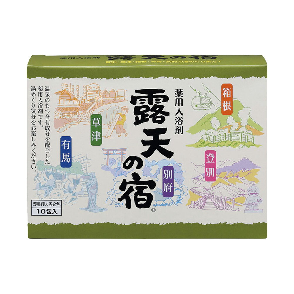 日本 扶桑化學 露天之宿 入浴劑 25g x 10入