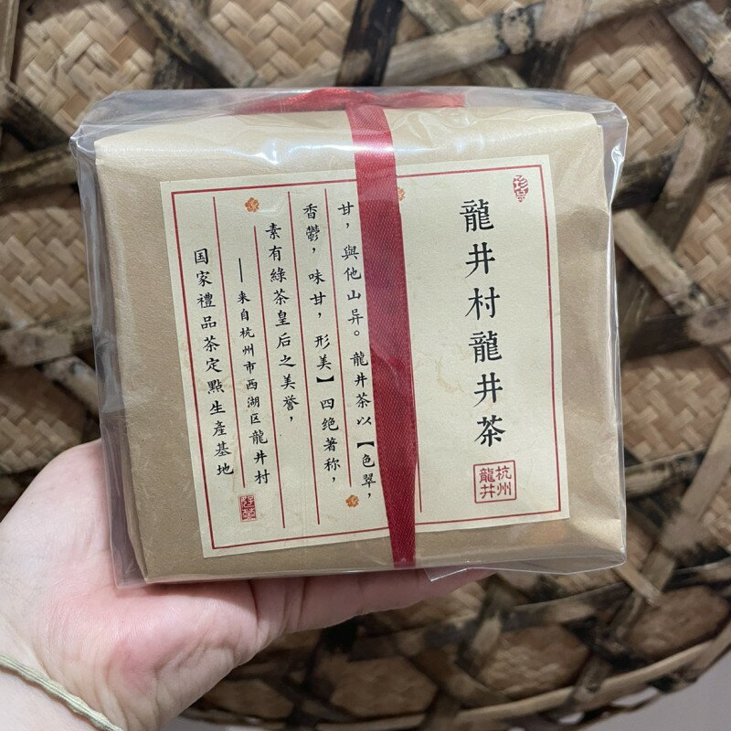 年杭州西湖區產地龍井村雨前二級茶250g半斤牛皮紙茶農直銷