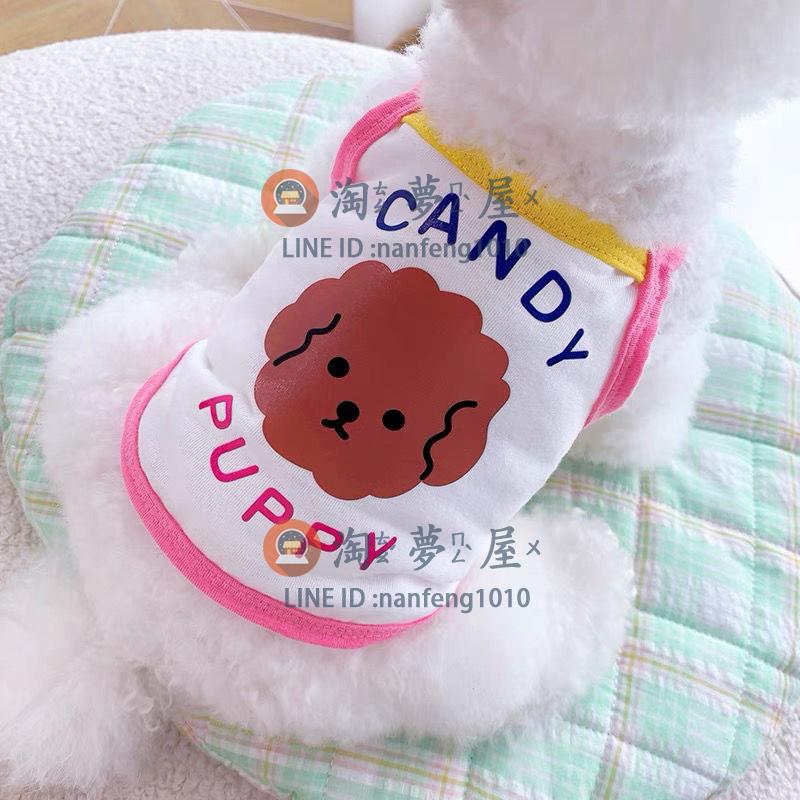 夏季薄款背心狗狗衣服小型犬 泰迪博美貓咪寵物吊帶春夏裝【淘夢屋】