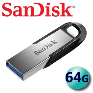 【公司貨】SanDisk 64GB Ultra Flair CZ73 USB3.0 隨身碟