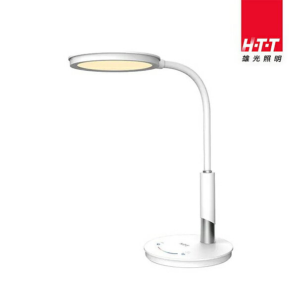 HTT HTT-1237 LED 觸控式調光護眼檯燈 桌燈 臺燈 三色檯燈
