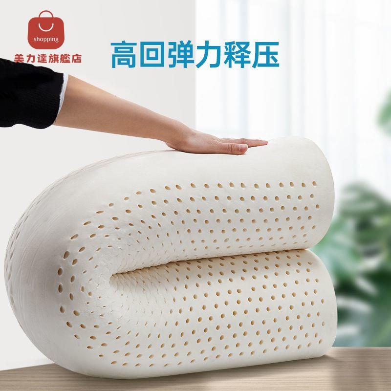 抱枕 記憶枕 長條枕 沙發枕 枕頭 Nittaya圓柱抱枕泰國天然乳膠成人男女朋友床上夾腿睡覺側睡靠墊