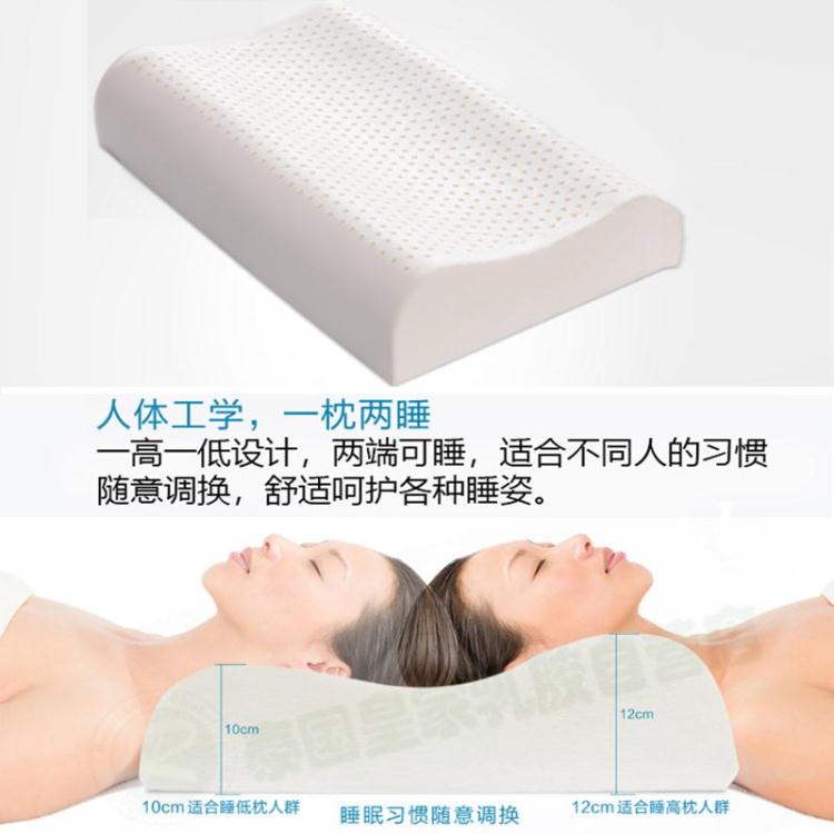 泰國乳膠原裝進口橡膠天然枕芯護頸椎成人枕頭一對