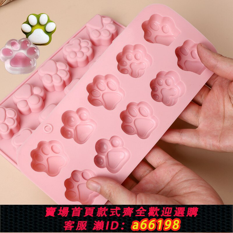 【臺灣公司 可開發票】手工立體貓爪矽膠模具蒸缽仔糕米糕卡通模型巧克力糖果冰塊乳酪模
