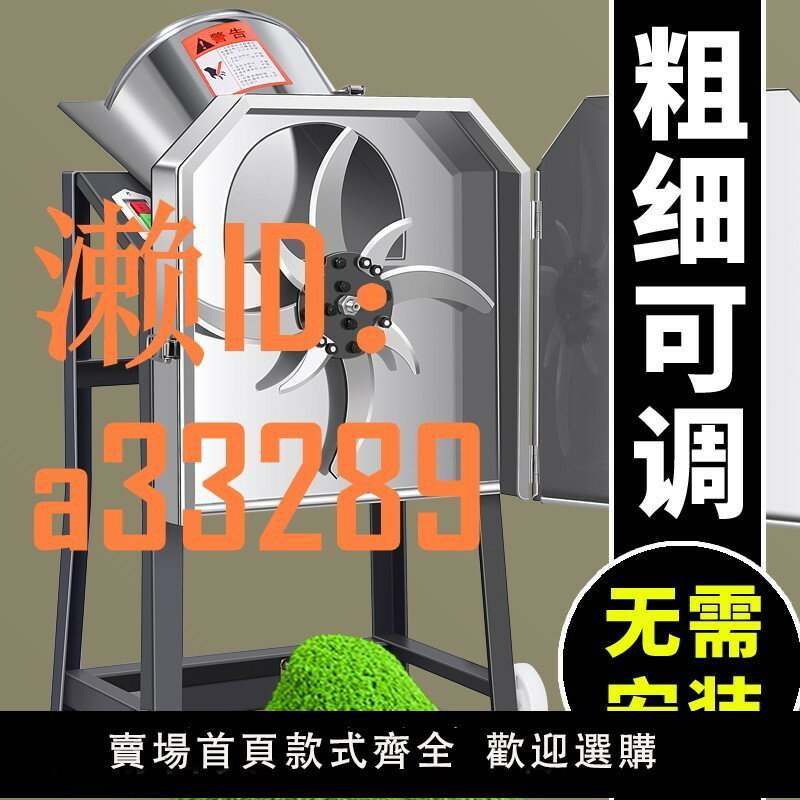 【可開發票】碎菜機喂雞鴨鵝牛碎草機切草機鍘草機養殖小型家用豬草秸稈粉碎機