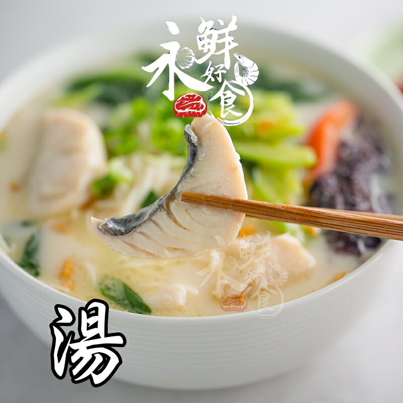 【永鮮好食】去刺鱸魚清肉(250g±10%/片/包)金目鱸魚 鱸魚湯片 魚片 海鮮 生鮮 5
