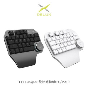 DeLUX T11 Designer 設計師鍵盤(PC/MAC) 繪圖好幫手【APP下單最高22%點數回饋】