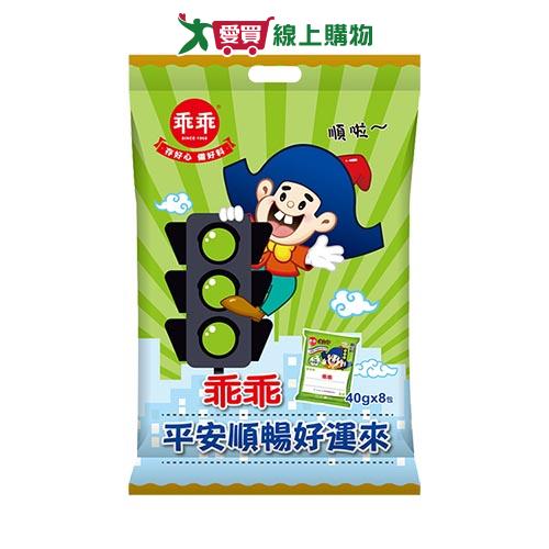 乖乖好運分享包-奶油椰子320G【愛買】