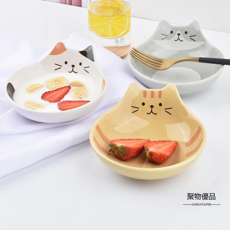 餐盤 日式可愛貓臉沙拉碗陶瓷貓咪形狀碗甜品小碗乾果盤家用兒童碗餐具