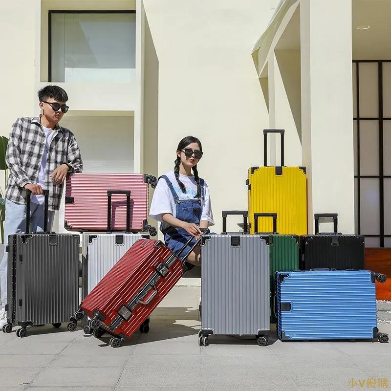 小V優購拉桿箱旅行箱20寸登機箱22寸鋁框箱24寸網紅·款男女學生出行時尚百搭