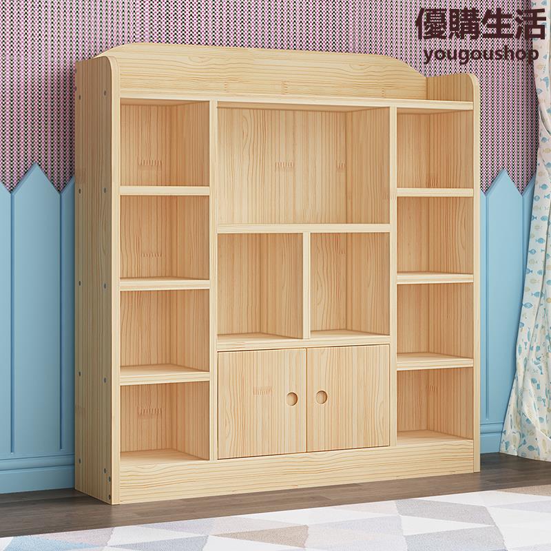 優購生活實木兒童書架落地書櫃置物架客廳簡易帶門儲物櫃學生收納櫃子定製熱銷公司貨開發票收納櫃書櫃書架屏風置物架儲物櫃置物櫃