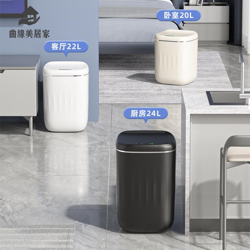 限時下殺 垃圾箱 感應垃圾箱 感應垃圾桶 新款智慧感應一拉自動打包垃圾桶家用客廳廚房衛生間小米白垃圾簍 八折下殺wy21