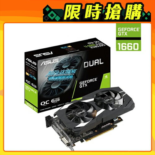 【ASUS 華碩】DUAL-GTX1660TI-O6G-GAMING 顯示卡【三井3C】