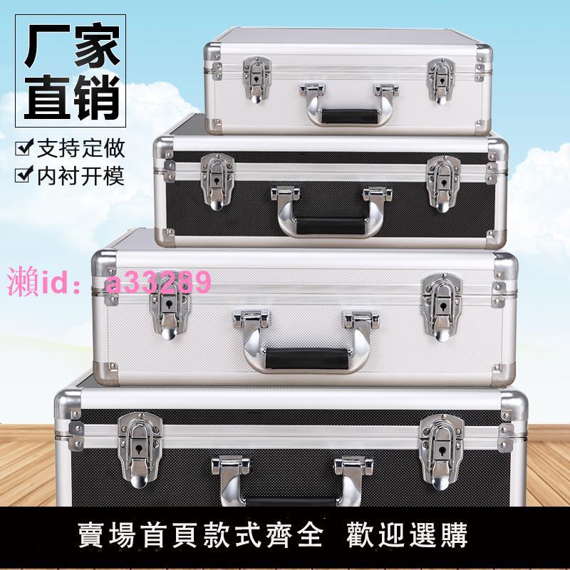 鋁合金工具箱大號手提多用防震收納模型箱儀器箱裝置周轉箱展示箱