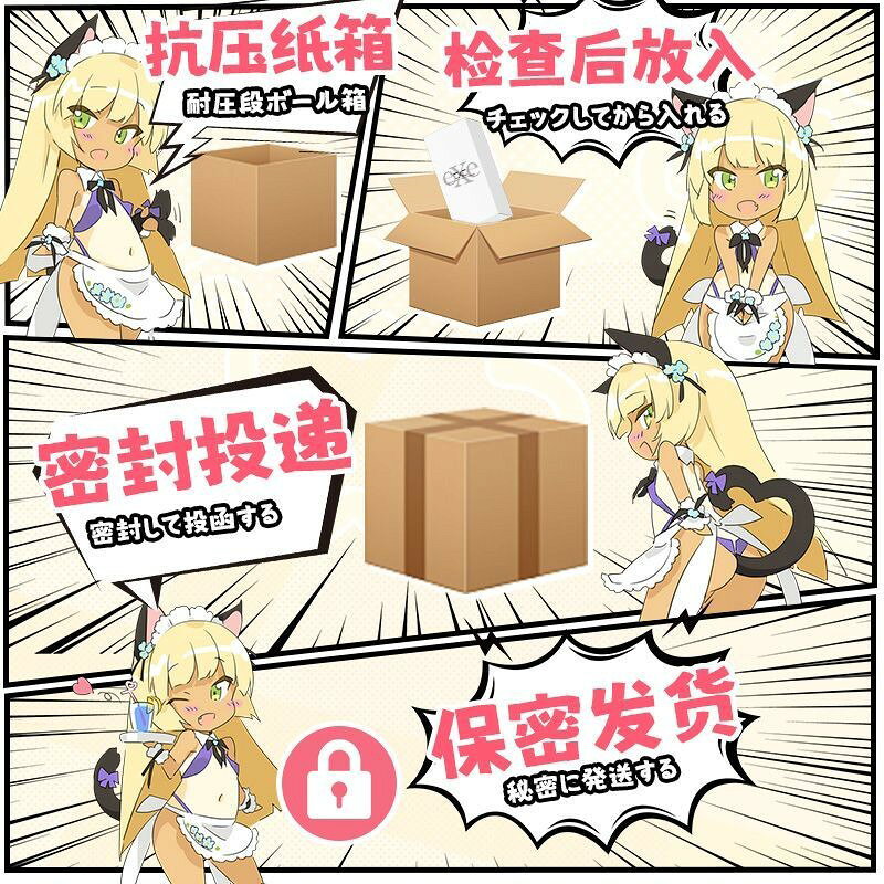 【台灣公司 可開發票】日本進口EXE『卓越快感』二次元飛機杯體驗魔忍幻想互動