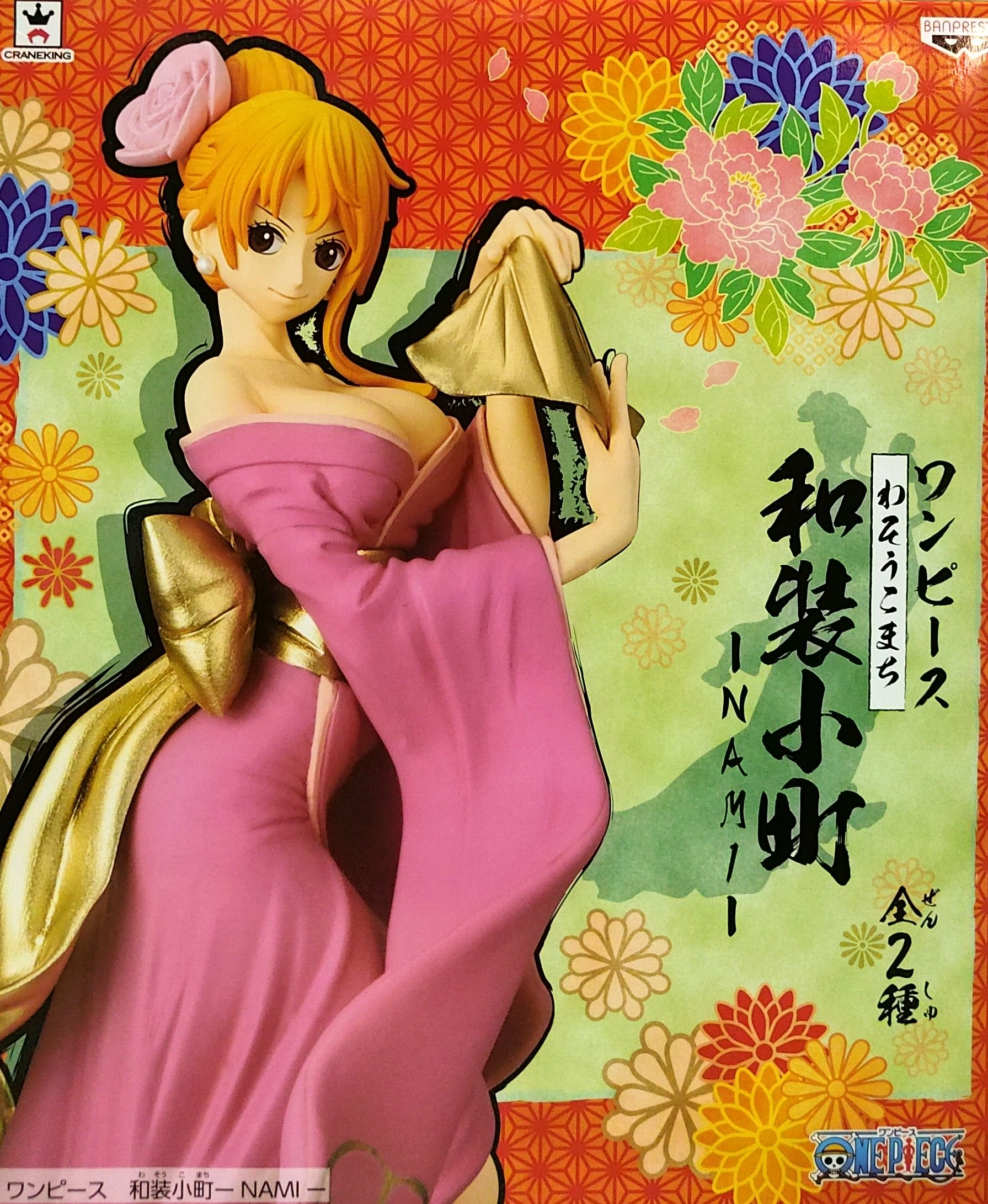日版金證 大盒 和服 和裝小町 娜美 單售 A款 NAMI 海賊王 公仔