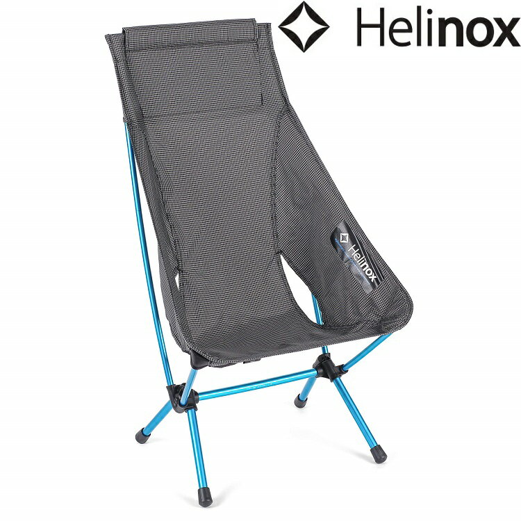Helinox Chair Zero High Back 超輕量戶外椅/登山野營椅 黑 Black 10559