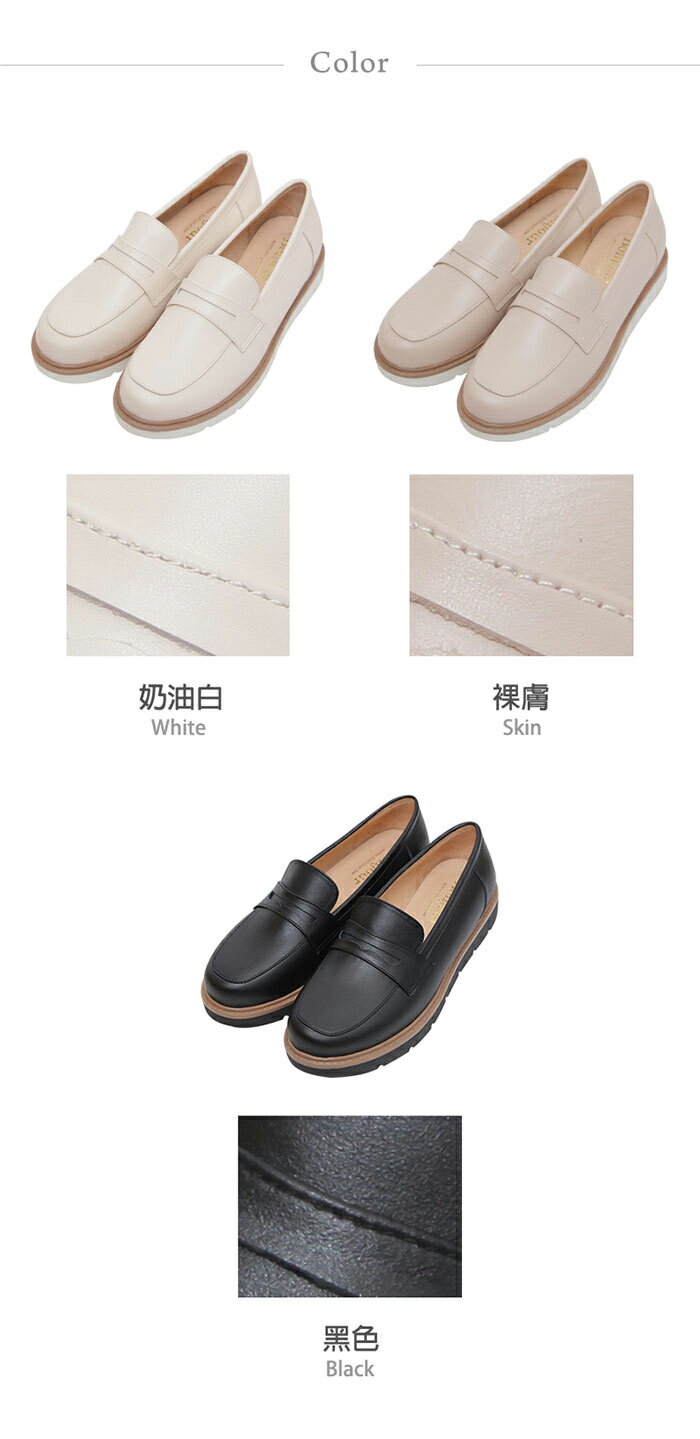 BONJOUR 厚底更好穿！MIT全真皮職人樂福鞋【ZB0564】3色 8