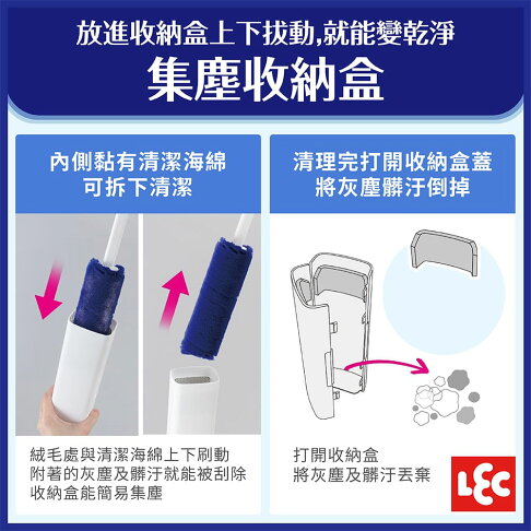 日本LEC-【激落君】高密度除塵撢組合(附收納盒)-快速出貨 2