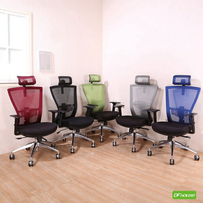 《DFhouse》帕塞克電腦辦公椅(全配)(鋁合金腳) - 5色 電腦椅 書桌椅 人體工學椅