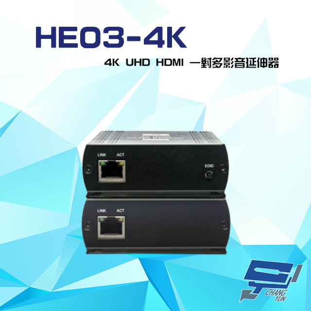 昌運監視器 HE03-4K 網路型 4K UHD HDMI CAT5e 一對多影音延長器 距離最遠達140M【APP下單跨店最高22%點數回饋】