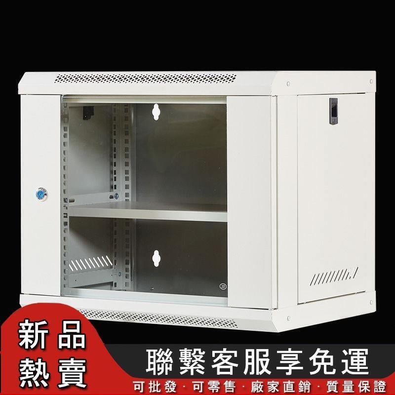 櫃機❤機櫃 2u壁掛式網路機櫃4u加厚9u監控6u家用u12u墻櫃掛墻小型弱電交換機