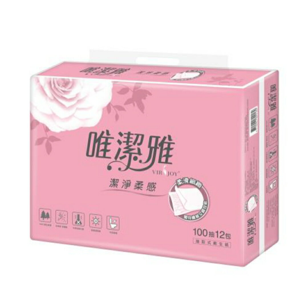 **可刷卡免運**唯潔雅 抽取衛生紙 (100抽72包） [FIFI SHOP]