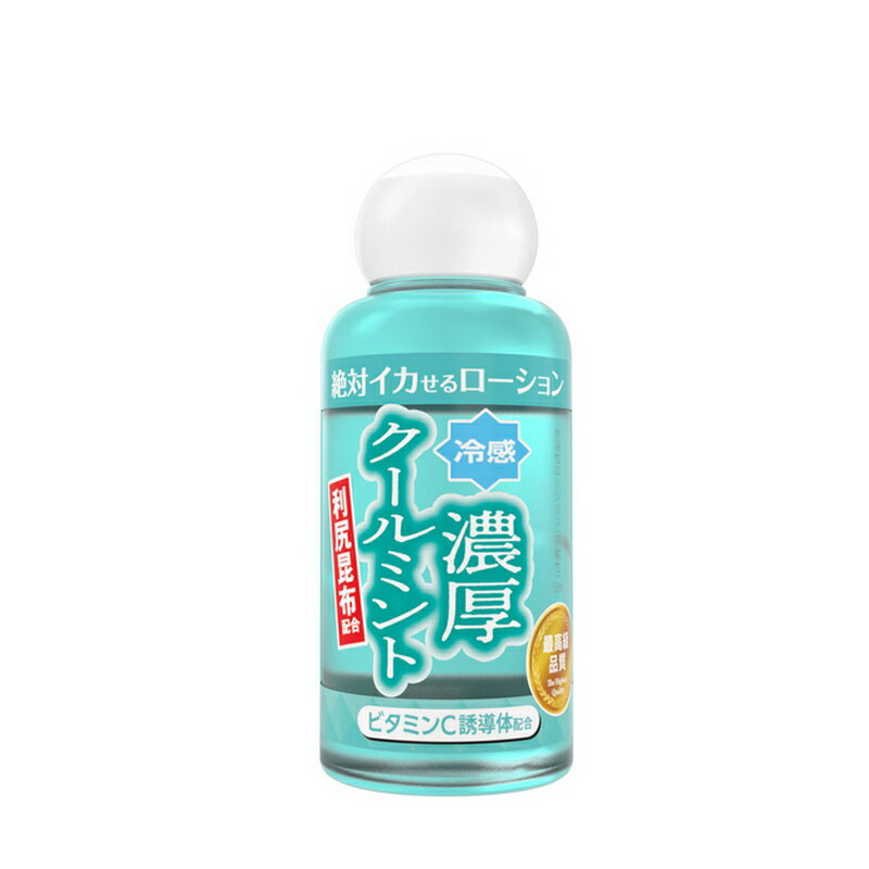 [漫朵拉情趣用品]日本 SSI JAPAN 絕對刺激濃厚冷感涼感潤滑液50ml [本商品含有兒少不宜內容]DM-9151715