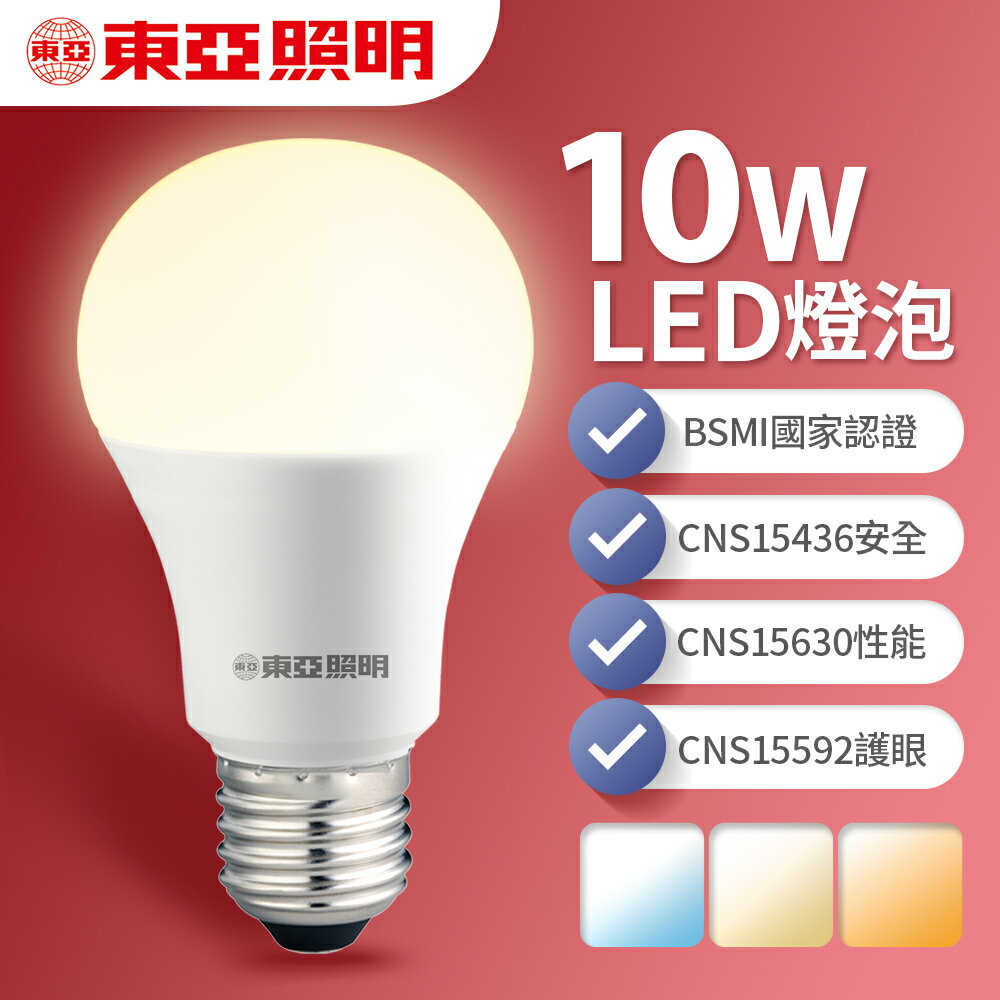 【TOA東亞照明】60入組 10W/13W/16W LED燈泡 省電燈泡 長壽命 柔和光線 1年保固(白光/自然光/黃光)