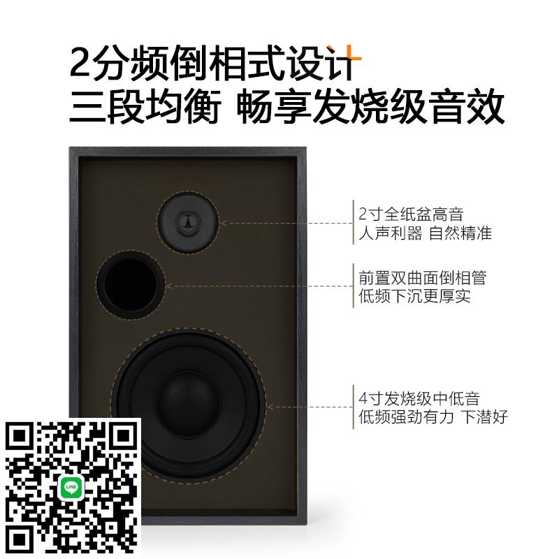 高保真多媒體教室教學會議工程插卡木質壁掛2.0有源音箱專業