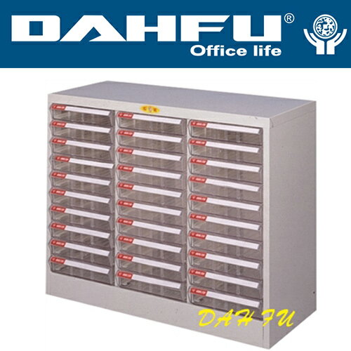 DAHFU 大富  SY- A4-130H 特殊規格效率櫃-W796xD330xH640(mm) / 個