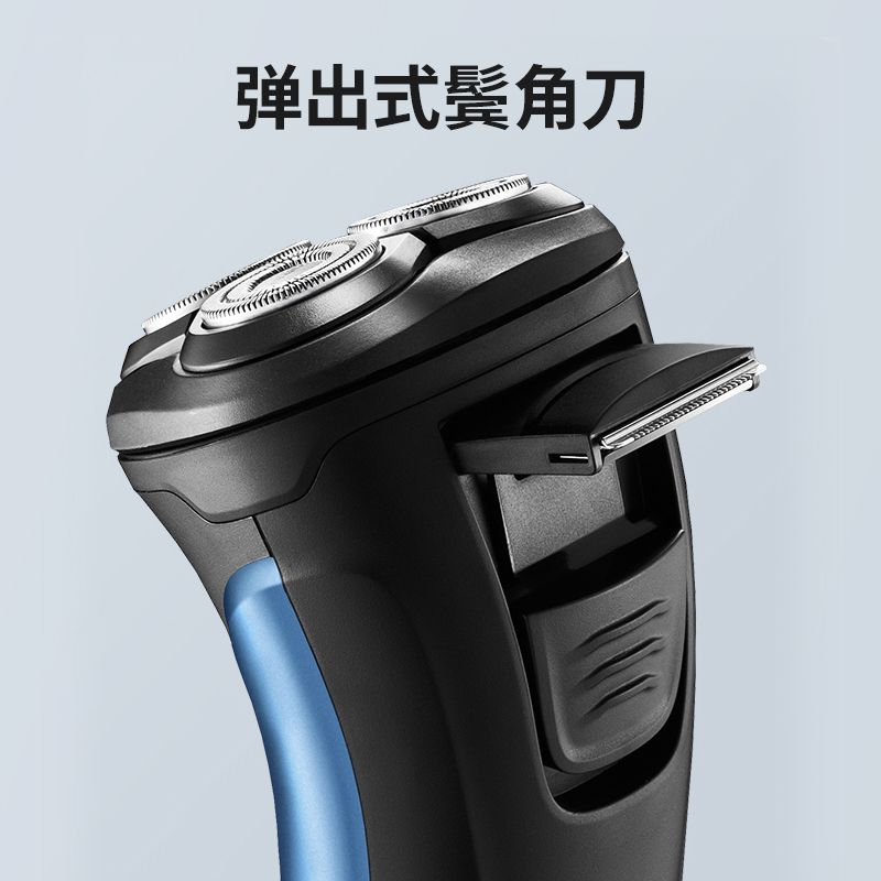 正品飛科博銳剃須刀全自動電動刮鬍刀男士充電式送男友父親節禮物【北歐家居生活】