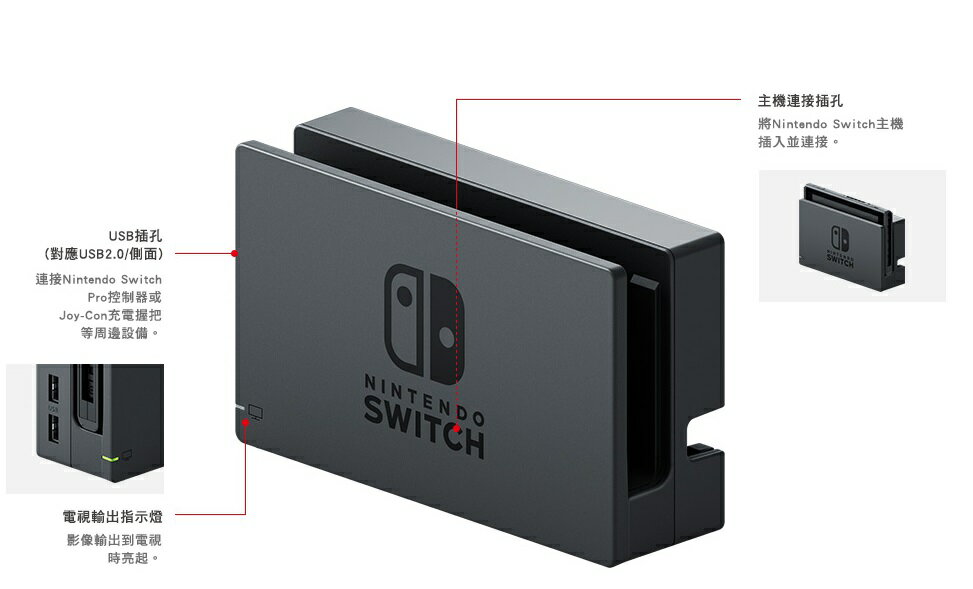 2022 新色上市】任天堂Nintendo Switch OLED 白色/藍紅主機台灣公司貨
