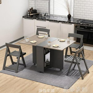 餐桌 折疊餐桌家用小戶型吃飯桌子多功能經濟1米伸縮桌長方形簡易餐桌