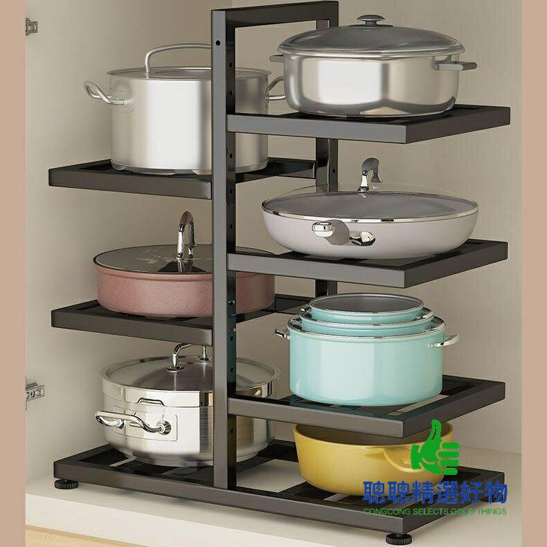 廚房置物架臺面水槽家用櫥柜多層鍋具收納架分層放鍋架可調節角架