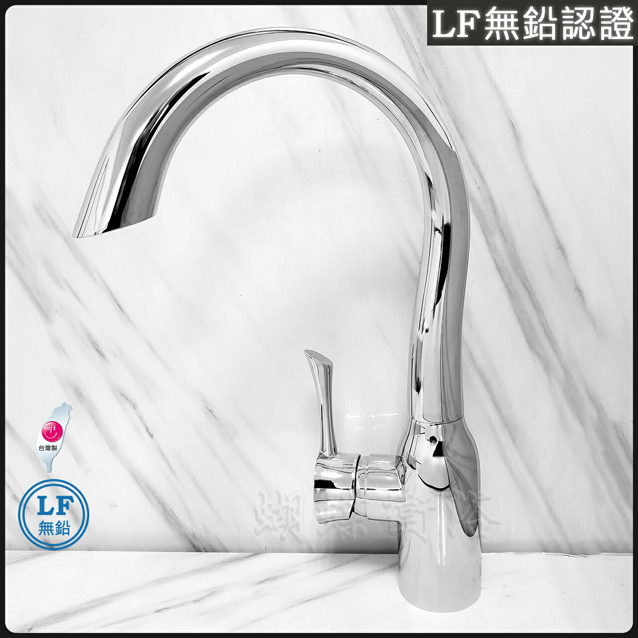 【LF無鉛認證】HK-2118廚房飲水用水龍頭.MIT台灣製造.通過CNS8088認證.專利酒瓶造型