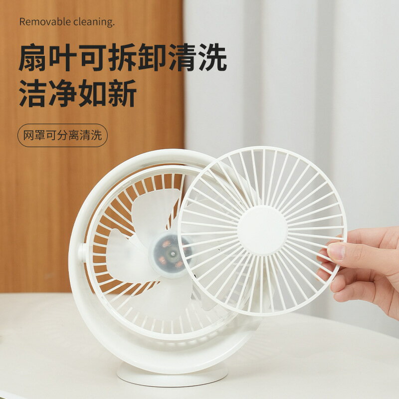 新款桌面小風扇便攜式辦公室超靜音充電款學生迷你宿舍床上小臺扇【北歐家居生活】