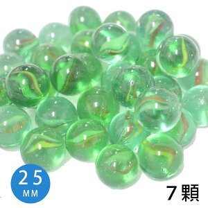 25mm玻璃珠 玻璃彈珠 三花珠 童玩 (中)/一小袋7顆入(定20)