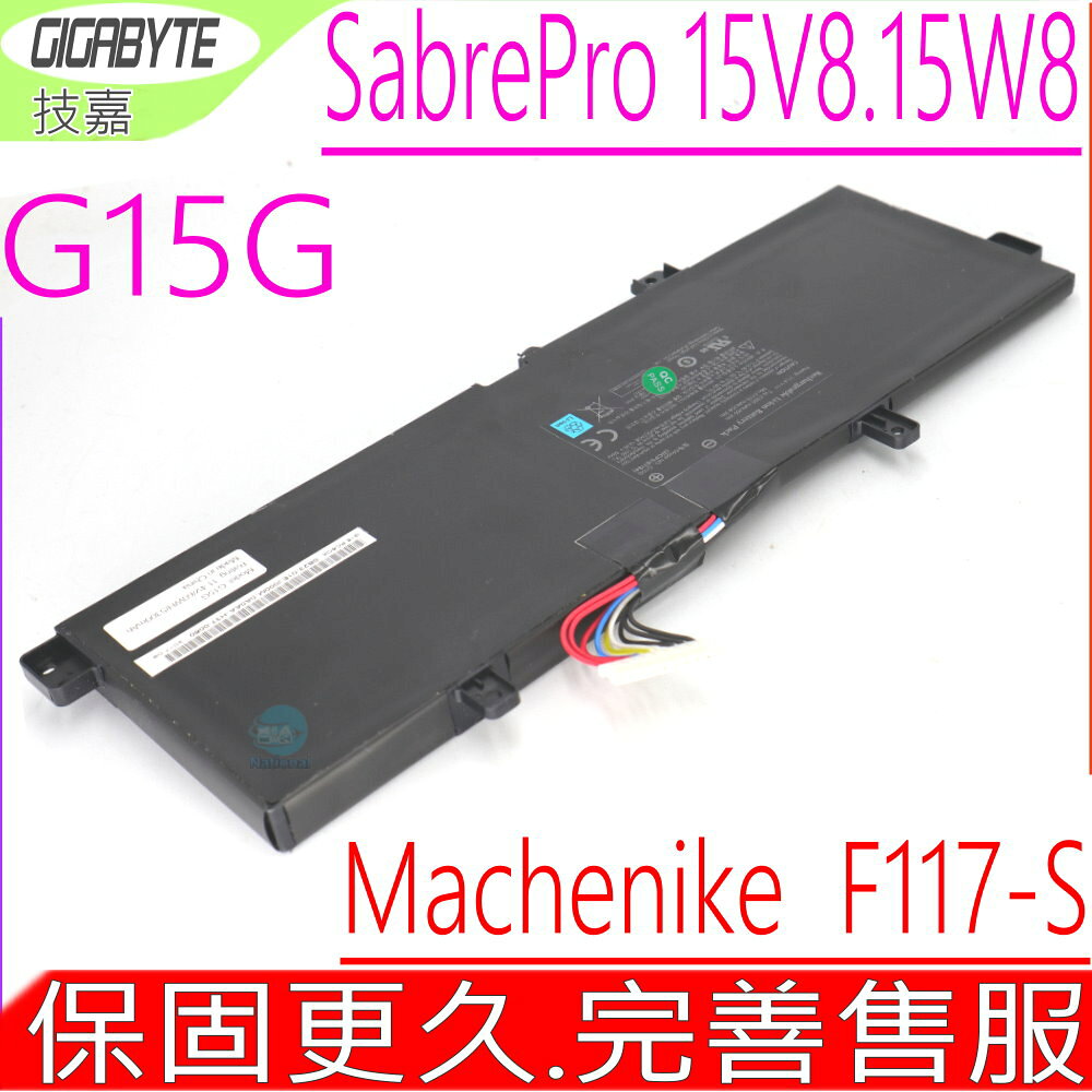 技嘉 G15G 電池-Gigabyte Sabre Pro 15 V8 15 W8 Machenike F117-S F117-Si3 F117-S11 F117-S6 ThundeRobot 911 Targa
