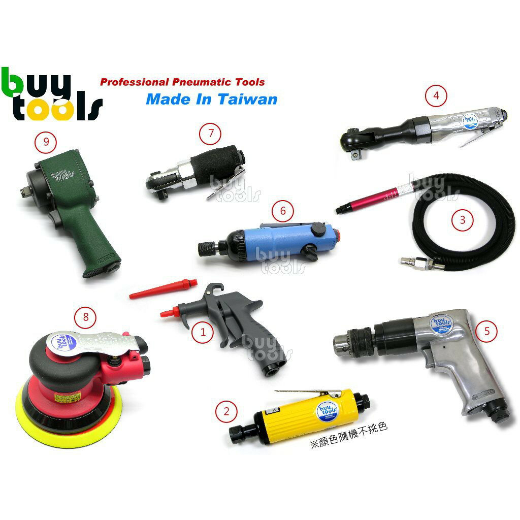 BuyTools-Air tools 氣動工具 氣動板手 氣動鑽 氣動研磨機 筆型刻磨機 棘輪板手 氣動起子 風槍-含稅