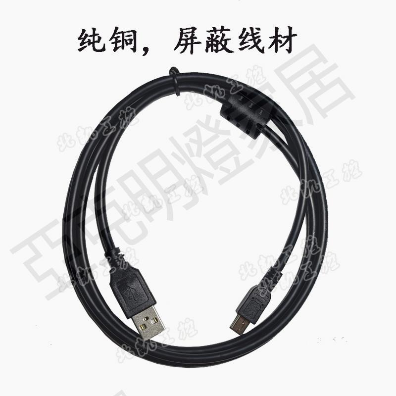 usb接口適用安川SGD7S/SGDV伺服驅動器CN7口調試下載數據線黑色3m【亞德機械五金家居】 5