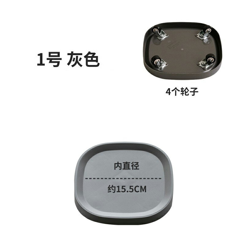 花盆託盤 行動託盤 託盤 行動花盆托盤帶輪隱藏式萬向輪滾輪白色北歐風植物底座隱形拖滑輪『ZW9520』