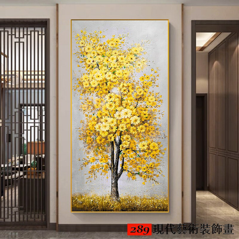 新中式裝飾畫 發財樹 黃金 花卉 居家裝飾 房間佈置 客廳掛畫 臥室 玄關 壁貼壁畫 無框畫 禮物