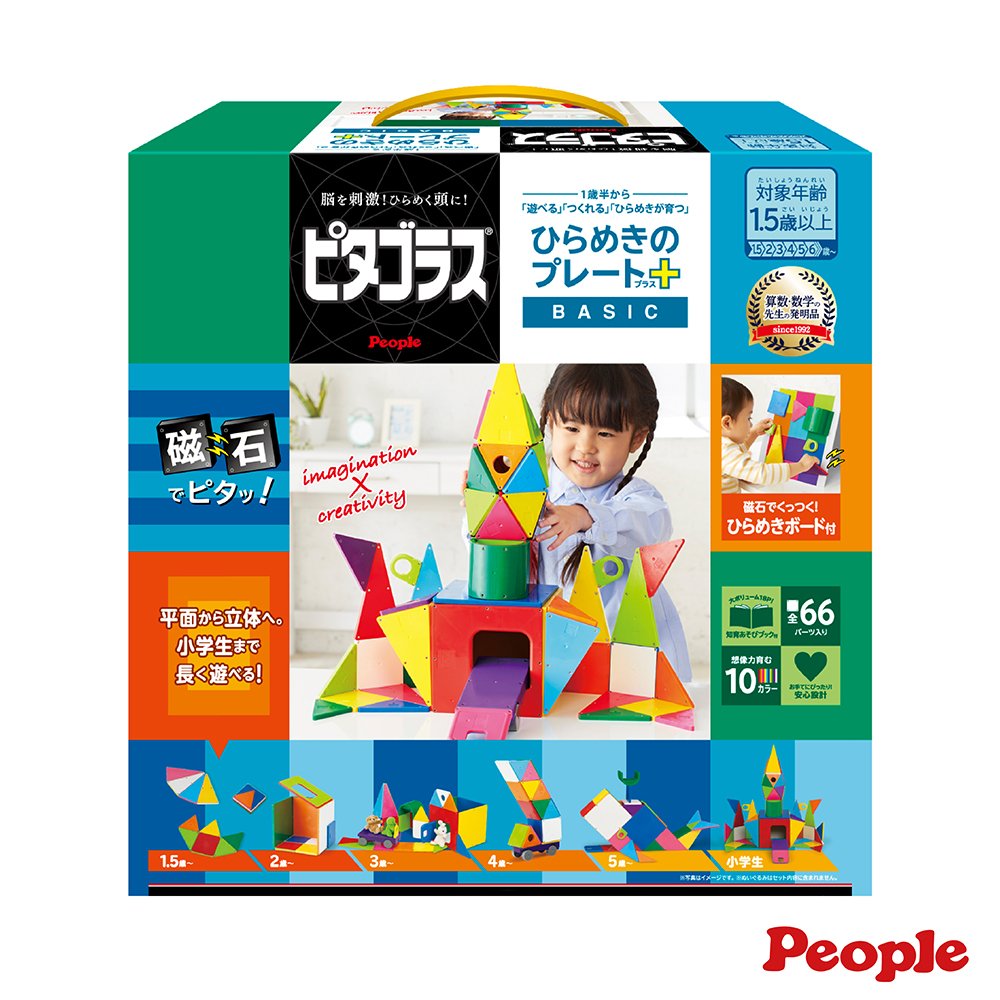 日本People益智磁性積木BASIC系列-平面積木豪華組(附吸附板)(1歲6個月以上~ )(PGS139)3237元
